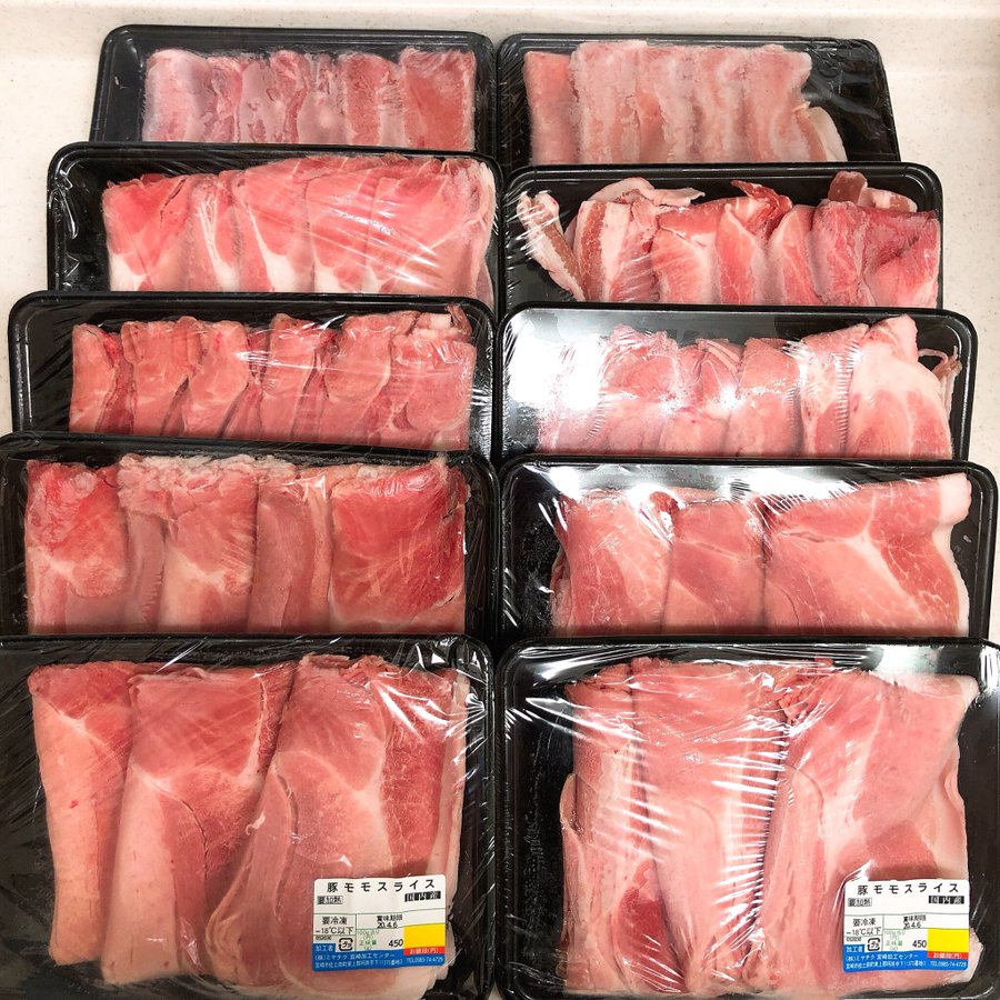 ふるさと納税で豚ウデ モモ肉4 5kgセットってお得 宮崎県都農町 改善と成長 資産の仕組み作りから