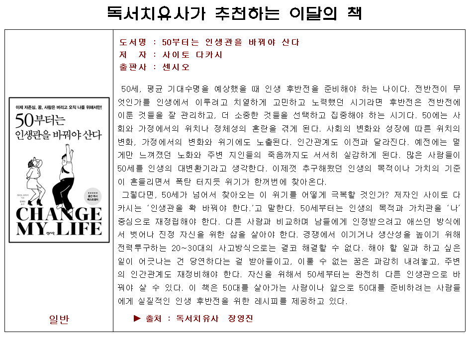 성남시 중앙도서관 tweet media