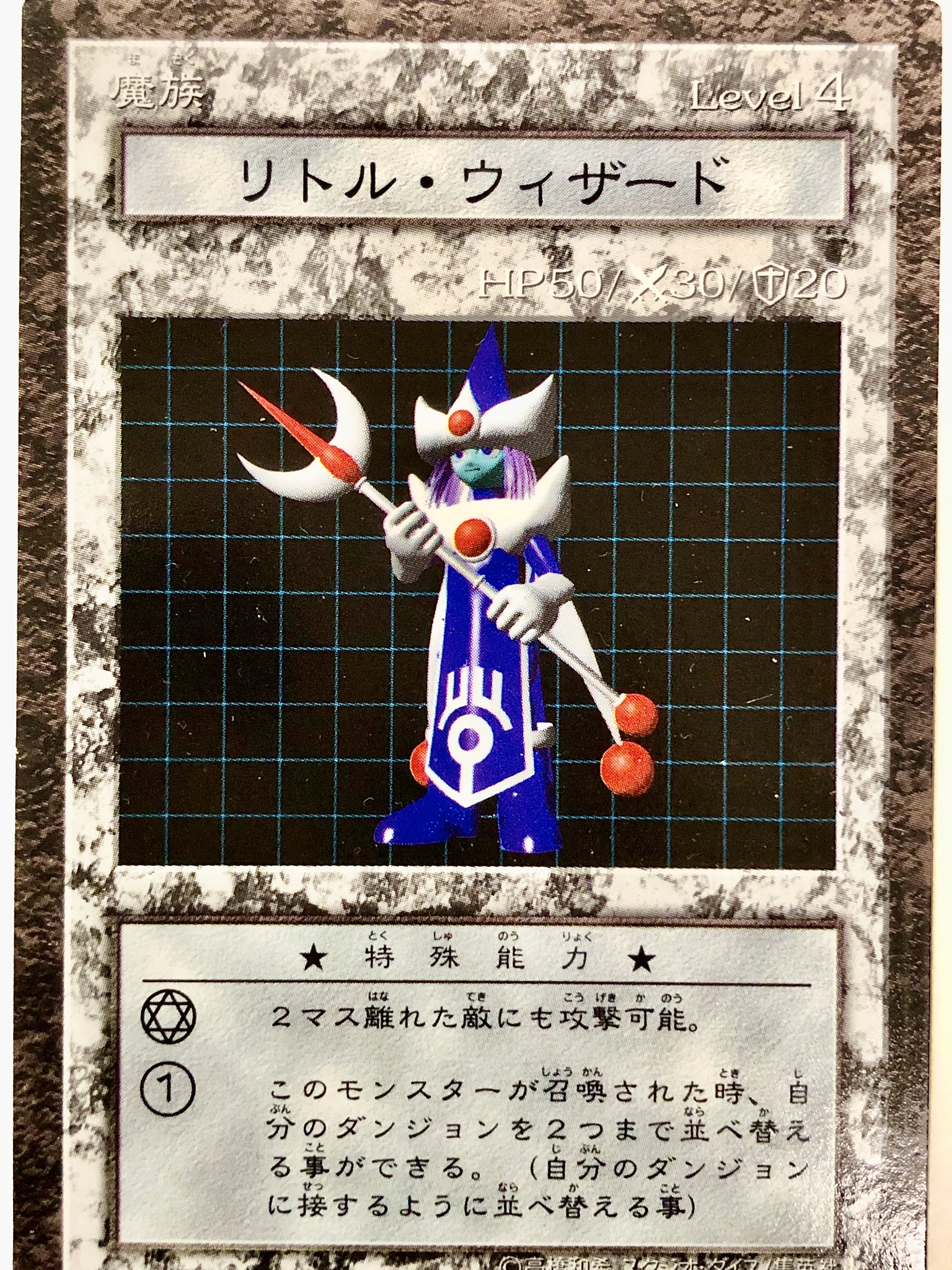 フジ このダンジョンダイスモンスターズのリトル ウィザードってもしかしなくてもサイレント マジシャンlv4の原型なのでは Level4てなってるし フジ このダンジョンダイスモンスターズのリトル ウィザードってもしかしなくてもサイレント マジシャンlv4の原型なのでは Level4てなってるし
