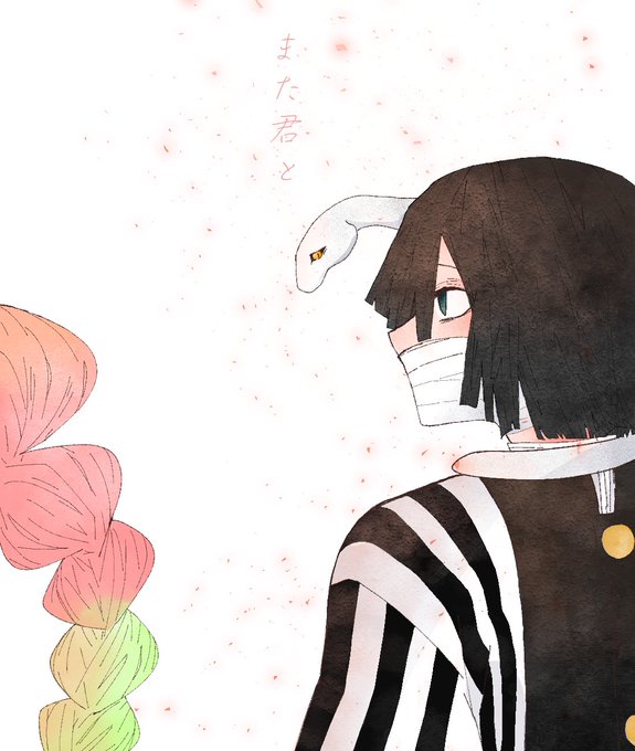 花咲林檎さんがTwitterに投稿した伊黒小芭内(鬼滅の刃)のイラスト。