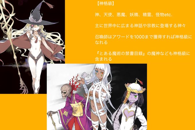 未踏召喚のtwitterイラスト検索結果 古い順 未踏召喚のtwitterイラスト検索結果 古い順