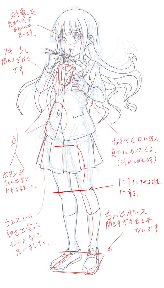 @yamanety様のイラストを添削させて頂きました、ご提供ありがとうございます😊

視線、身体の比率、食べ物を持つ時の位置が添削のポイントになります。

#つけまつげもげ太添削集 
