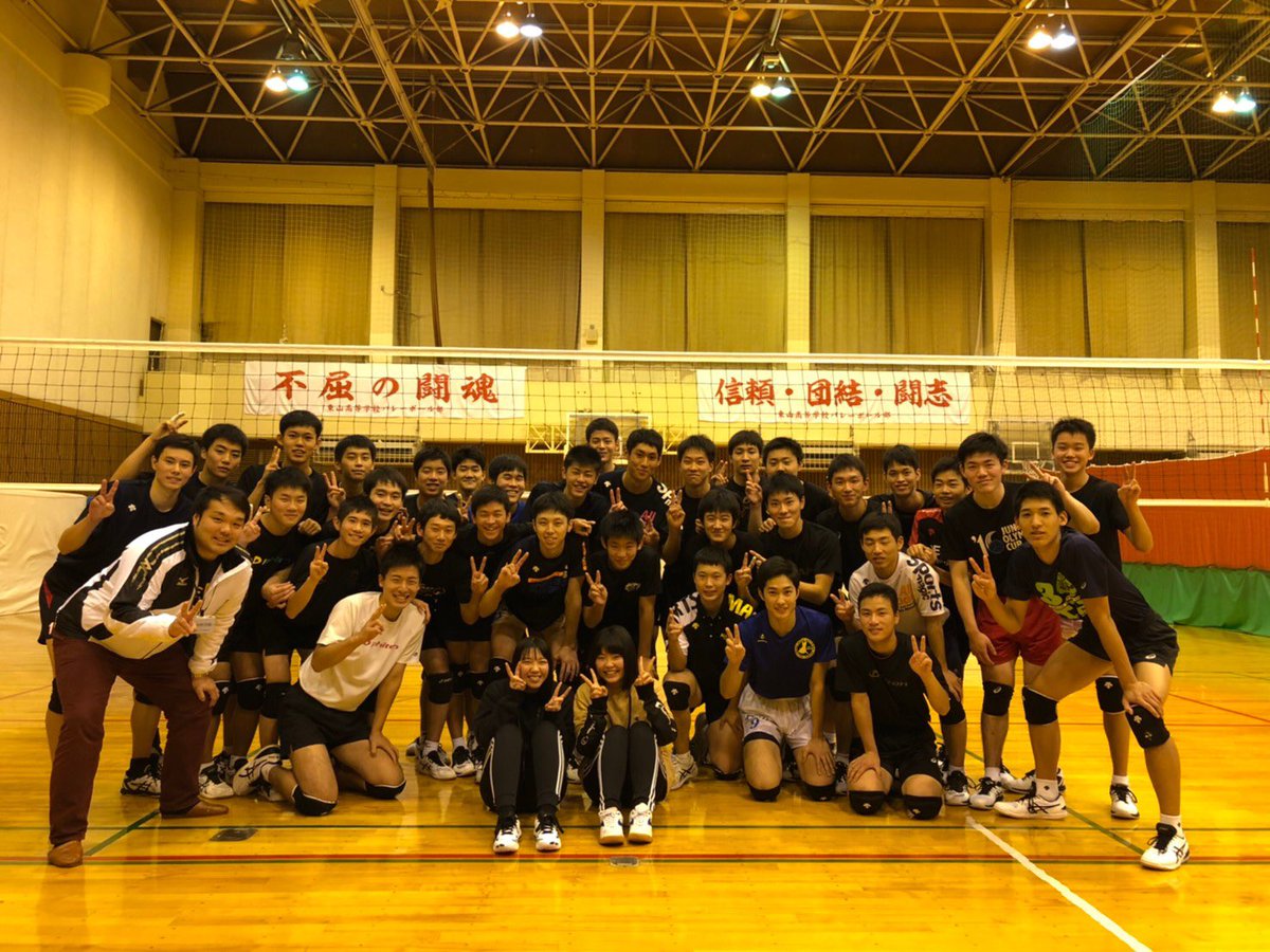 7_KR_15's tweet photo. 東山高校のみなさん
春高優勝おめでとうございます🎉

完全優勝、本当に圧巻でした。

関わらさせて頂いた事に本当に感謝です。

最高だああああ🥺✨✨

#東山高校
#バレー部 https://t.co/rguDULAkJh