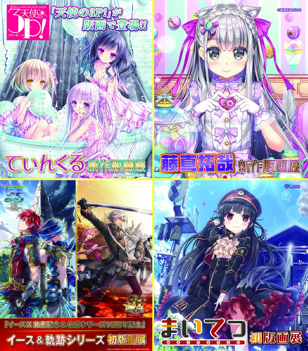 ビッグパレットふくしま 2 14 17 ビッグパレットふくしまでイラストレーターズフェスティバル In 郡山が開催されます グッズ 版画の展示販売となります ご来館をお待ちしております T Co 4mgnsboqro ビッグパレット イベント イラスト ビッグパレットふくしま 2 14 17 ビッグパレットふくしまでイラストレーターズフェスティバル In 郡山が開催されます グッズ 版画の展示販売となります ご来館をお待ちしております T Co 4mgnsboqro ビッグパレット イベント イラスト