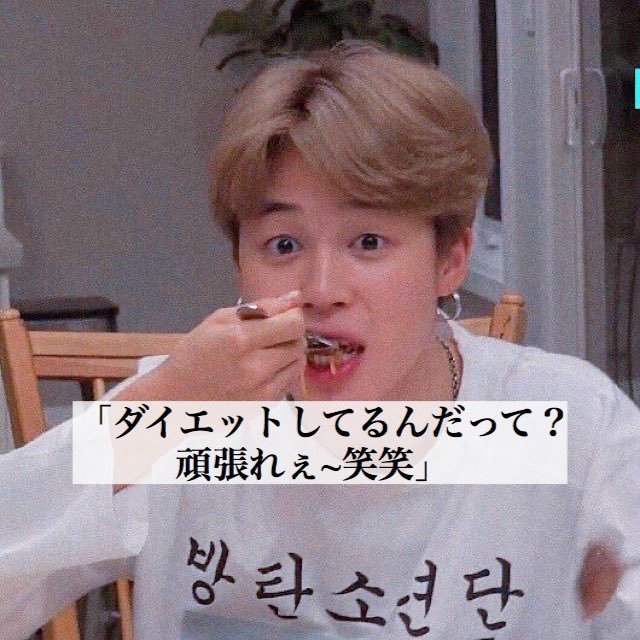 Min Sugar5454 Twitter
