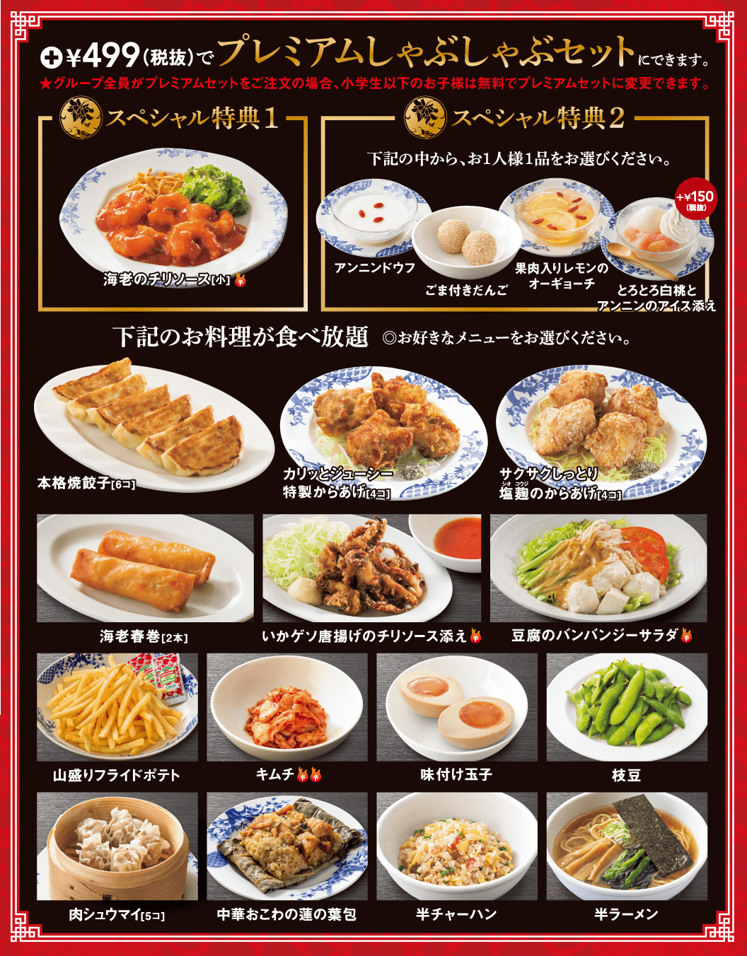 バーミヤン 公式 Abura ありがとうこざいます Twitter