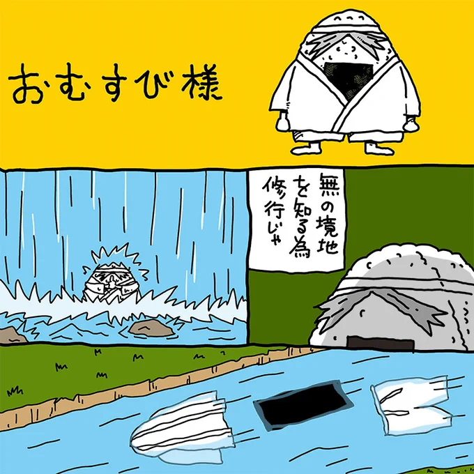 サンレッドNの紙の本、全国発売まで後4日!!

文教堂さんで購入すると特典として描き下ろしのカードがもらえます。
他の書店様にも描きましたが、発表していいのかな?

とにかく宜しくお願いします!! 