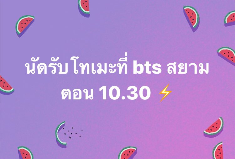 มันม่วง49 | โทเมะ99 • หน้าใส ลดสิว • tweet media