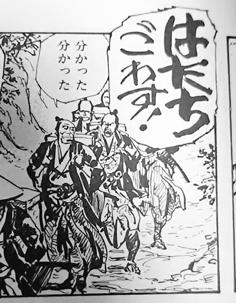 成人の日ですね!はたちのこどん置いときます 