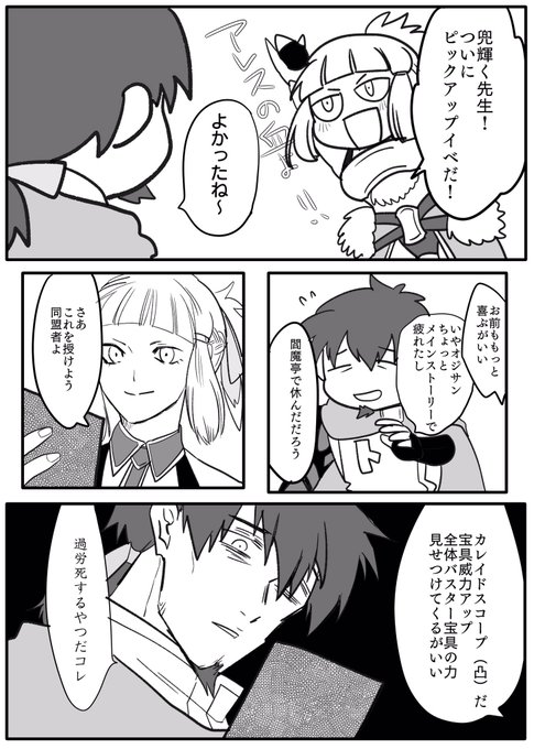 兜輝く先生とアマゾネスイベント!
百重の塔式といえば… 