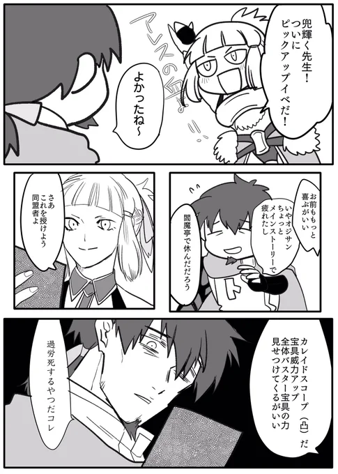 兜輝く先生とアマゾネスイベント!
百重の塔式といえば… 