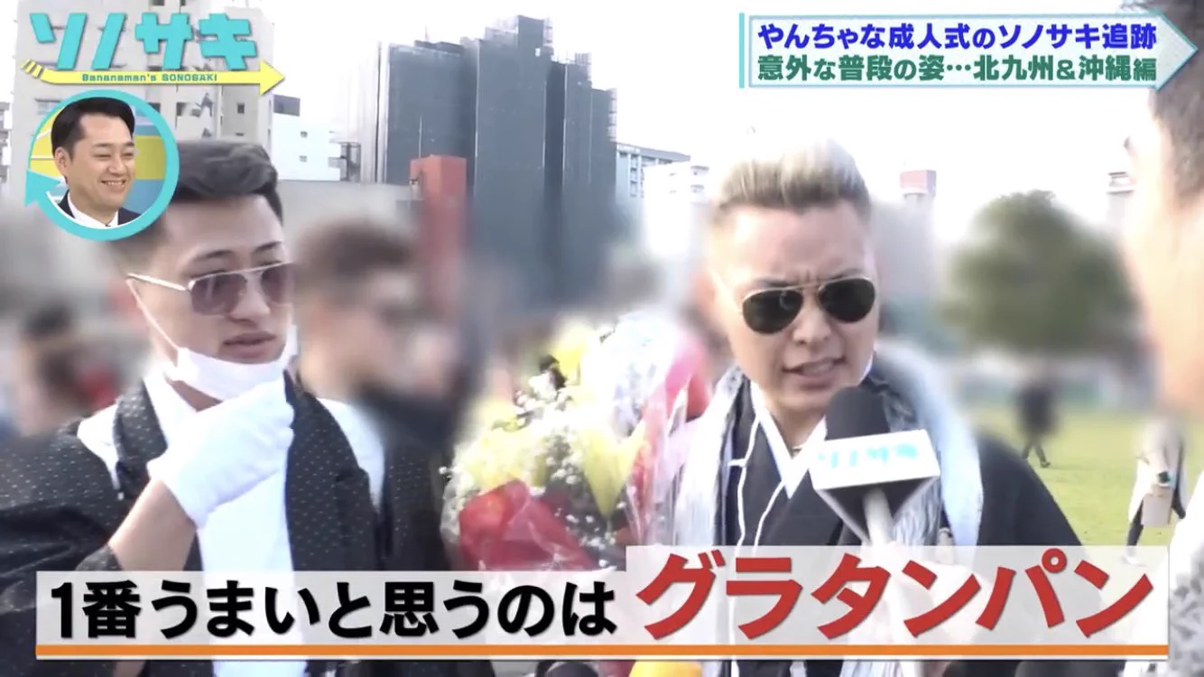 【この新成人は将来有望だ】成人式のインタビューに応えたやんちゃな男子に好印象