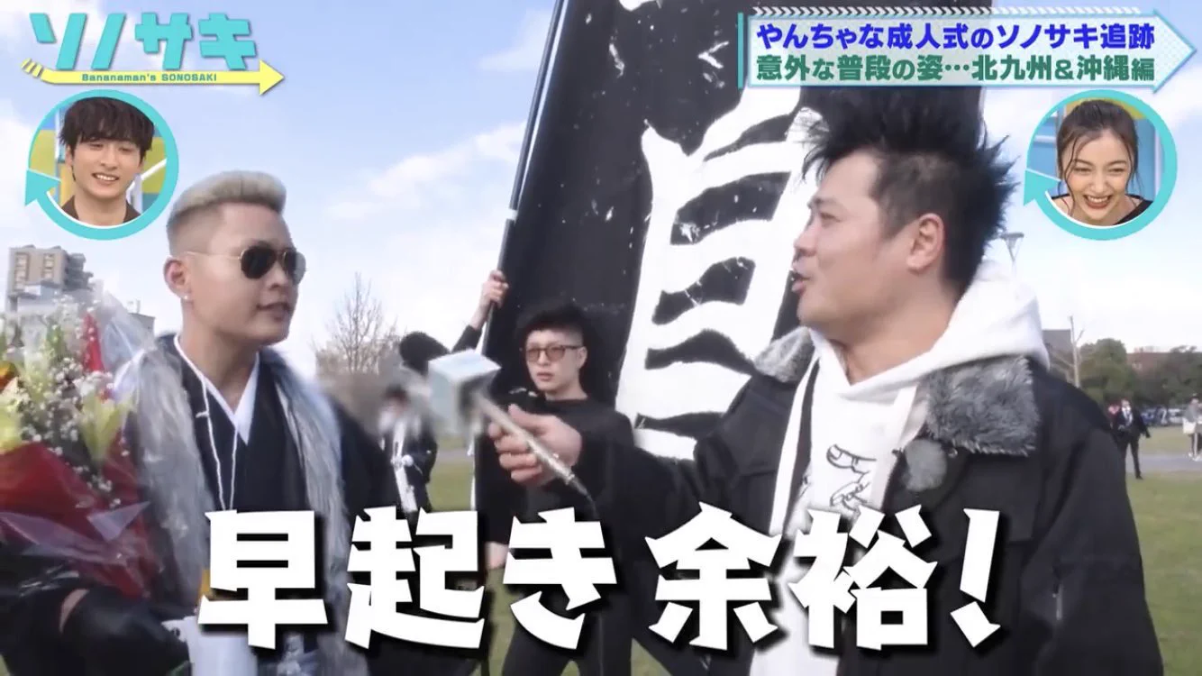 【この新成人は将来有望だ】成人式のインタビューに応えたやんちゃな男子に好印象
