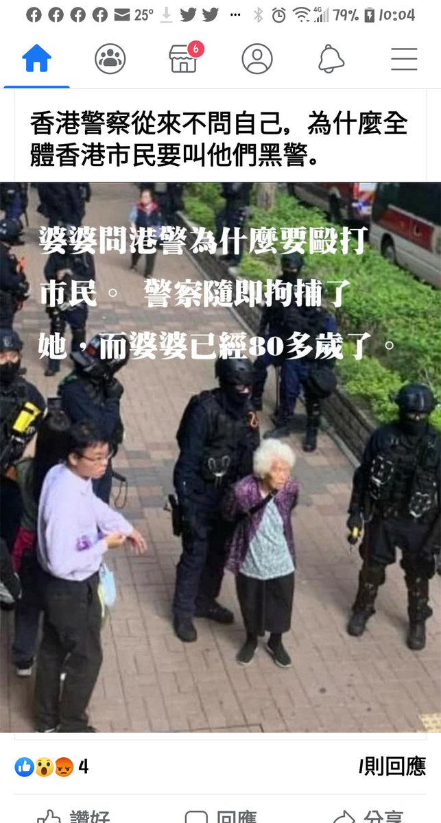 Coolman94028485's tweet photo. The old woman only ask police why policeman can punish people in hk, then they catch the old woman?! https://t.co/a0L6PqL9c8