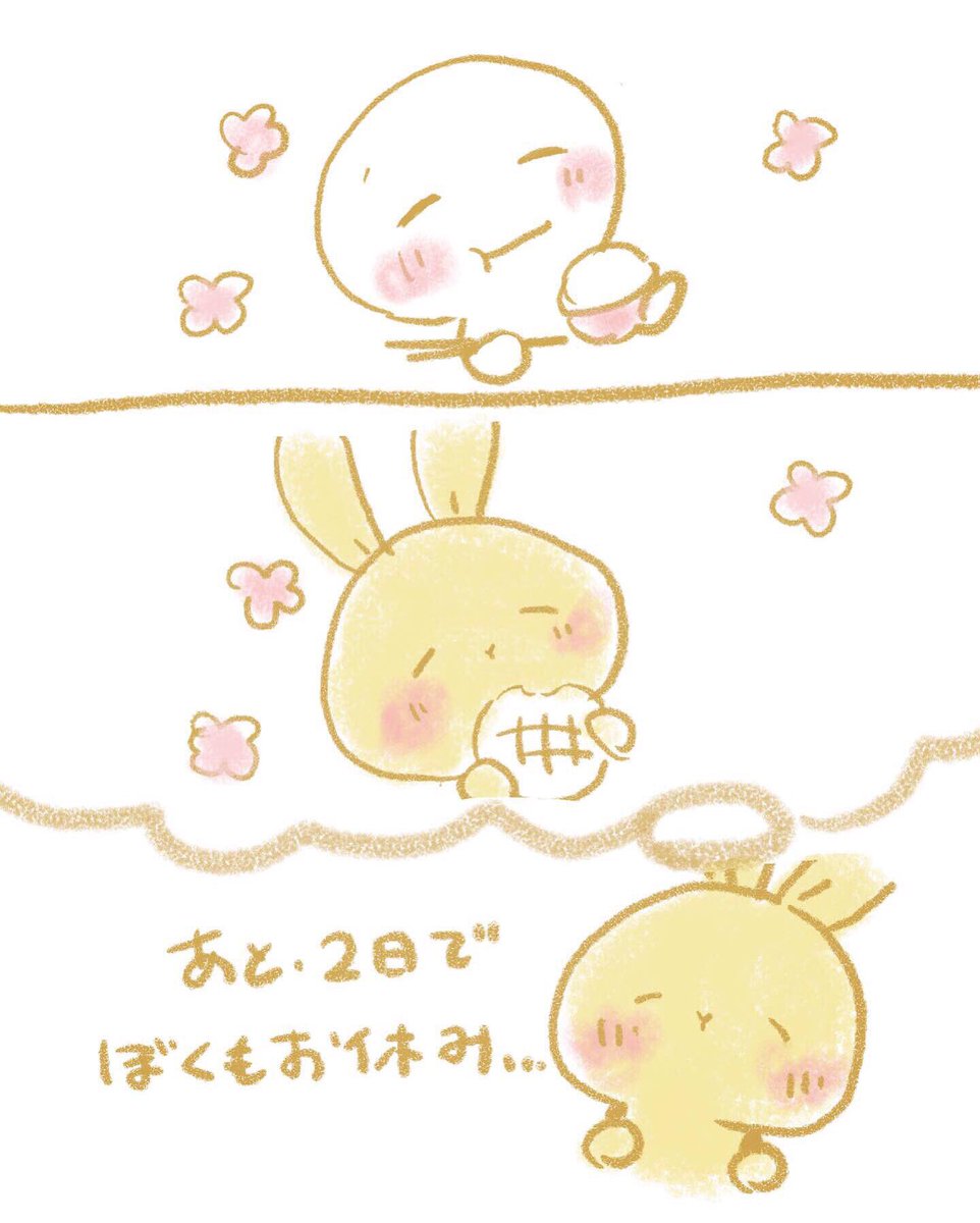 ちゃいろいうさぎさん 自分もきっと 頑張ったこの先で 同じ笑顔になれる もちこ 刺繍やイラスト の漫画 ちゃいろいうさぎさん 自分もきっと 頑張ったこの先で 同じ笑顔になれる もちこ 刺繍やイラスト の漫画