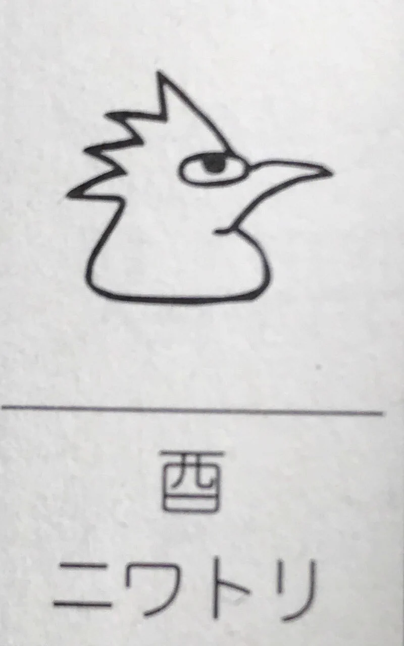 80C［ハオチー］中華料理がわかるWEBメディア on X: 