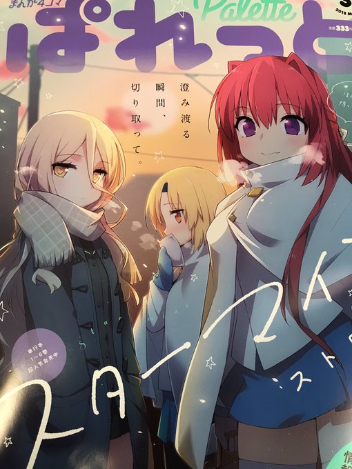 この表紙お気に入り 