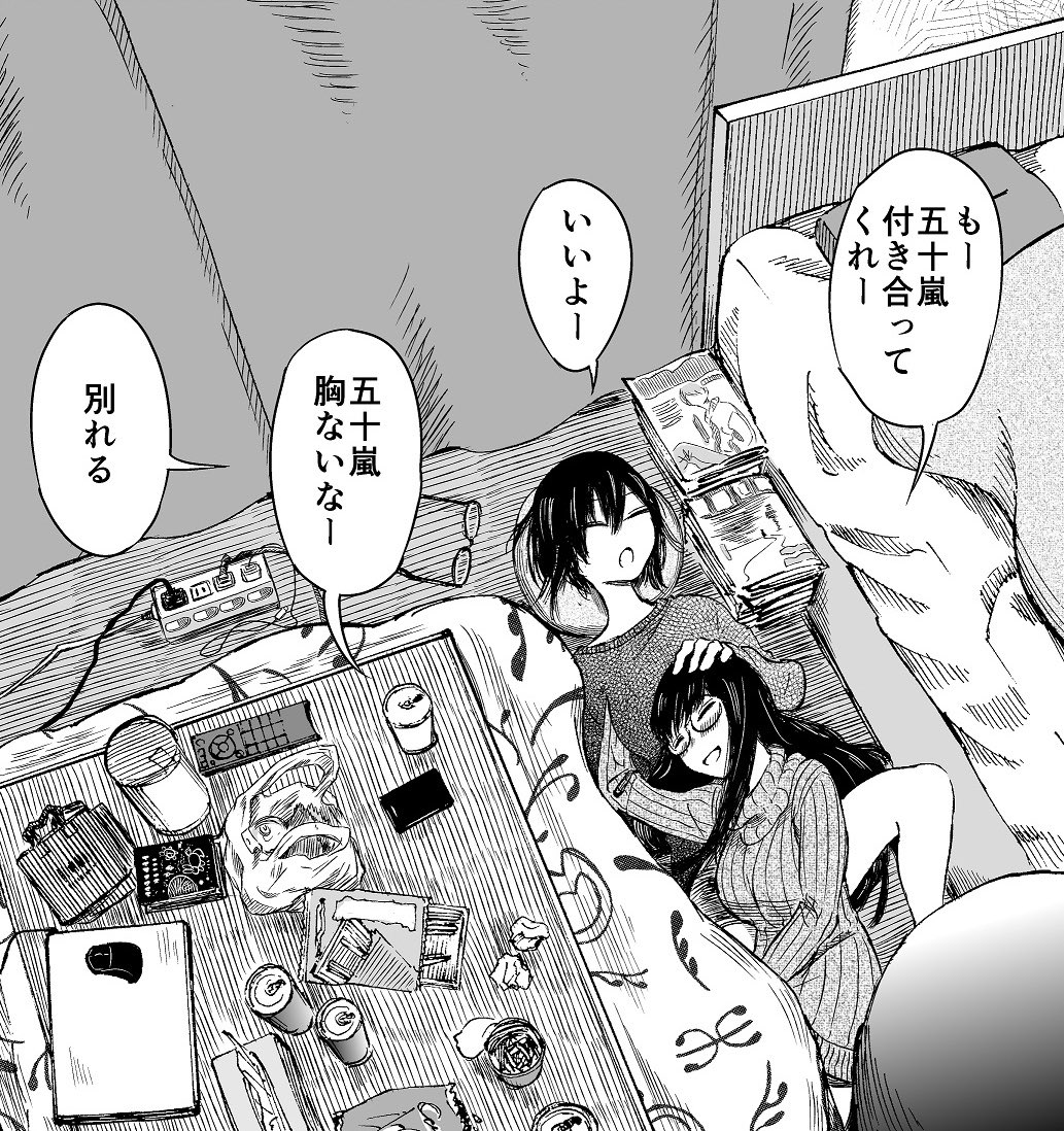 今日は成人の日ですね

新成人の皆様

いいから私のマンガ読んでください
 