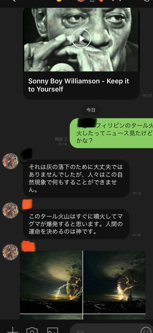 フィリピンのtwitterイラスト検索結果 古い順