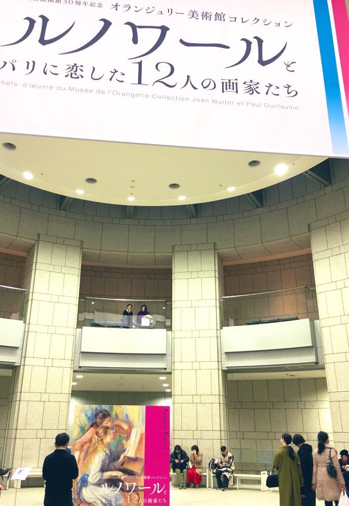 anko_ankake's tweet photo. パリの美術館で一番大好きなオランジュリー。なんとか会期中ぎりぎり間に合った！ギヨームさんの物語や���ーランサンが描いたココシャネルの肖像画にまつわる話とかちょこっとネタも面白くて見応えあった^ ^
#ルノアールとパリに恋した12人の画家たち #オランジュリー美術館 #横浜美術館 https://t.co/y48jIKS06S