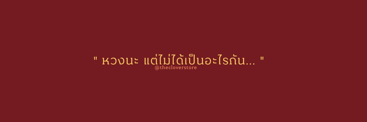 The Clover Store tweet media