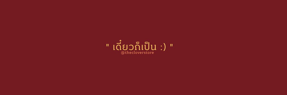 The Clover Store tweet media