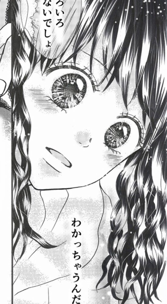 最近は白黒原稿も描いてるけど、去年ずっとフルカラー描いてたからツヤベタの流行わかんない…要勉強?
これは数年前の原稿でこの時はツヤベタ頑張ってた?
てかアナログで描いてた…のか?!(忘れた) 