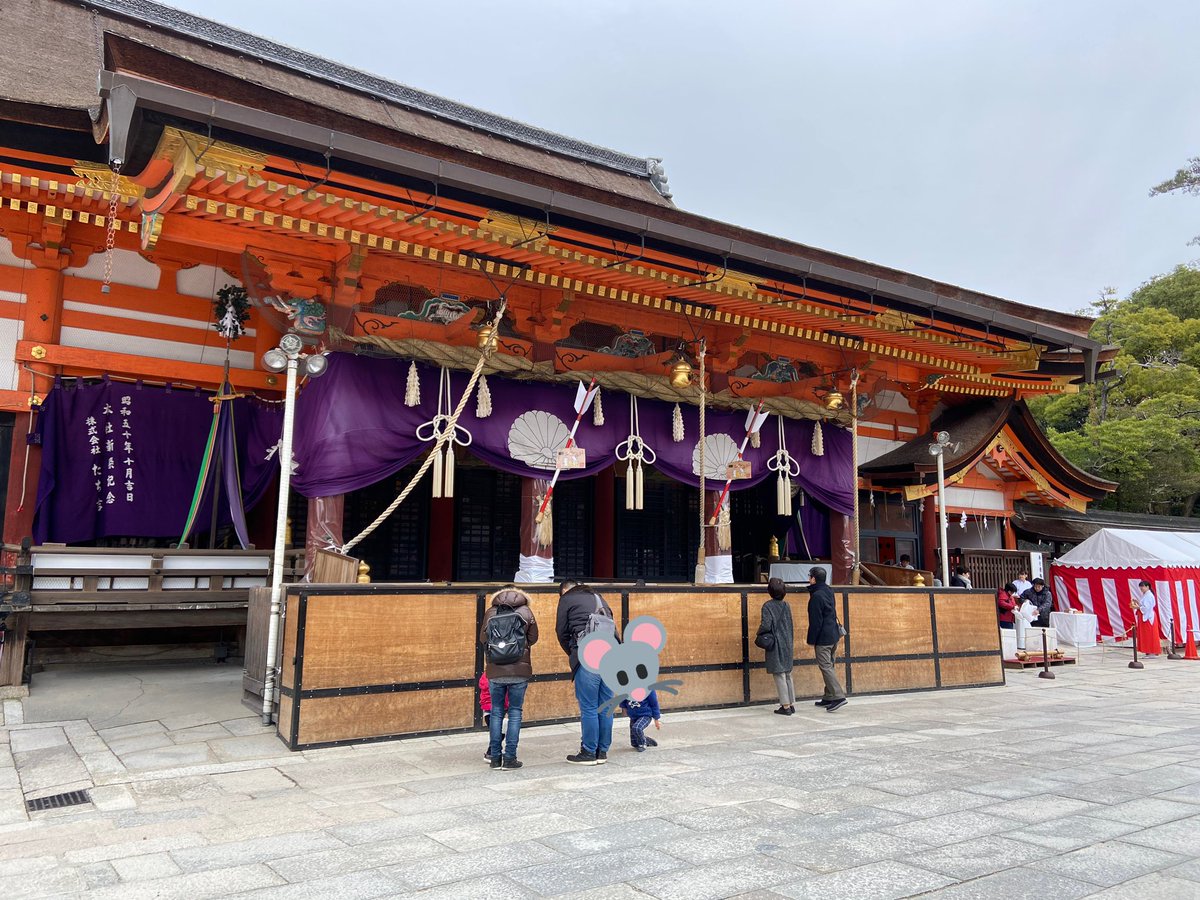 chil_goshuin's tweet photo. #御朱印巡り 2020.01.12②
清水寺から、歩き、寄り道したいお店がたくさん。
京都府京都市 #八坂神社
さすが、大きいですね！
たくさん、御朱印の種類もあったのですが
通常のにしました！ https://t.co/VljnXkCrpK
