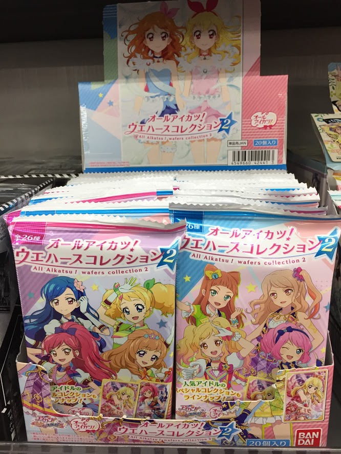 Akihabaraゲーマーズ本店 Twitter પર グッズ オールアイカツ ウエハースコレクション2 が本日発売されたゲマ 人気の アイカツ シリーズウエハースの第2弾が登場 Boxでもお求めいただけるゲマ アイカツ Aikatsu アイカツフレンズ Aikatsufriends