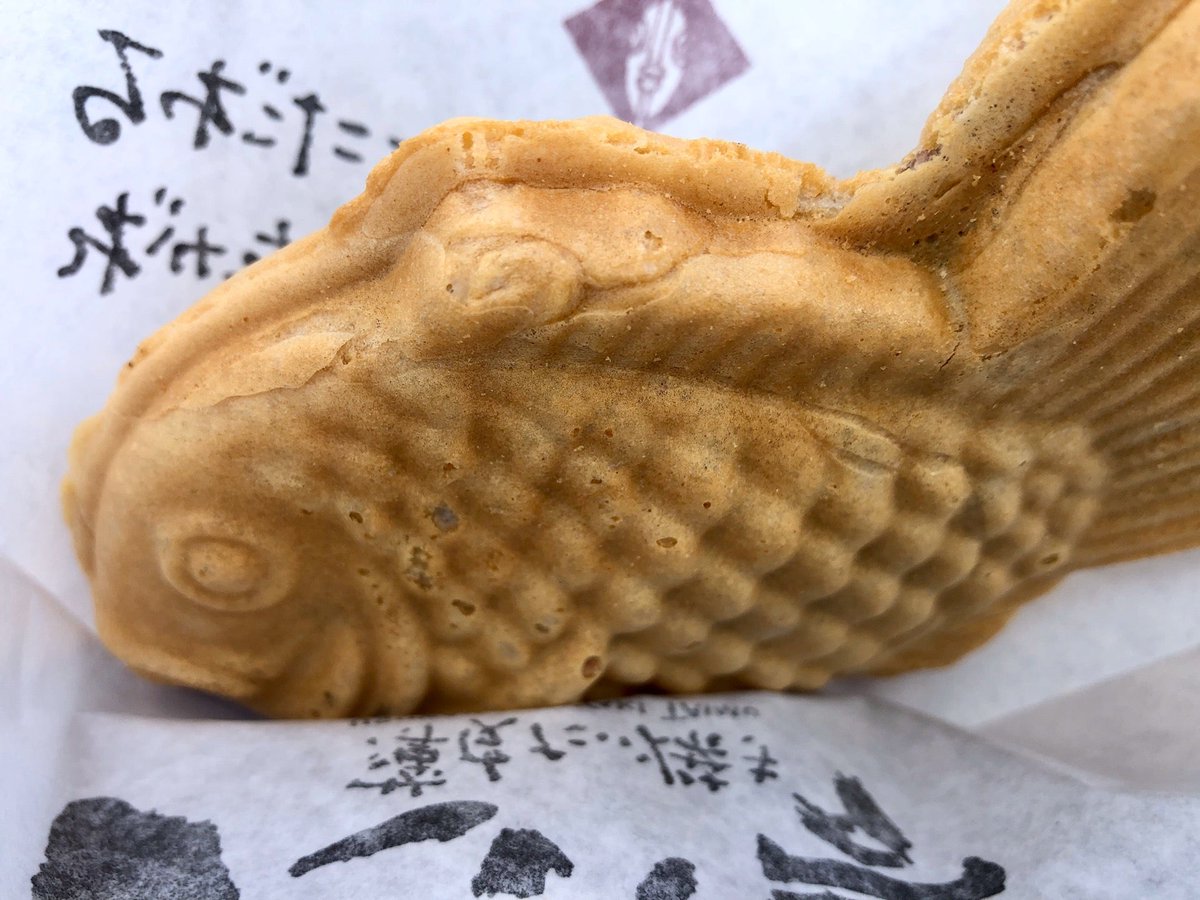 たいやき旨い #さわやかウォーキング (@ 薄皮たい焼き たい夢 今伊勢店 in 一宮市, 愛知県) swarmapp.com/c/aN0hVXULGEi