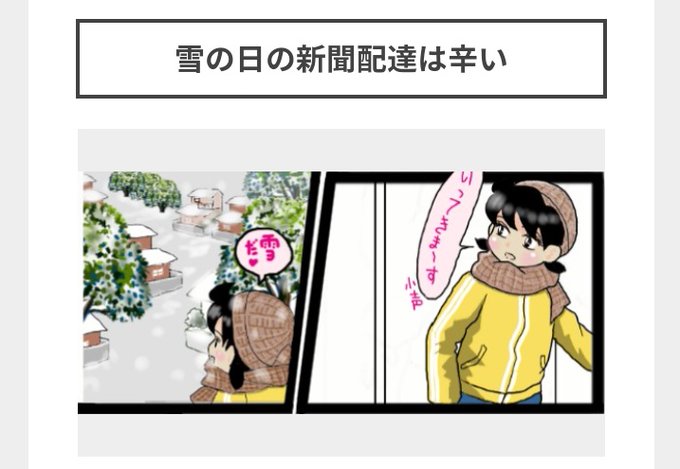 新聞配達のtwitterイラスト検索結果 古い順 新聞配達のtwitterイラスト検索結果 古い順