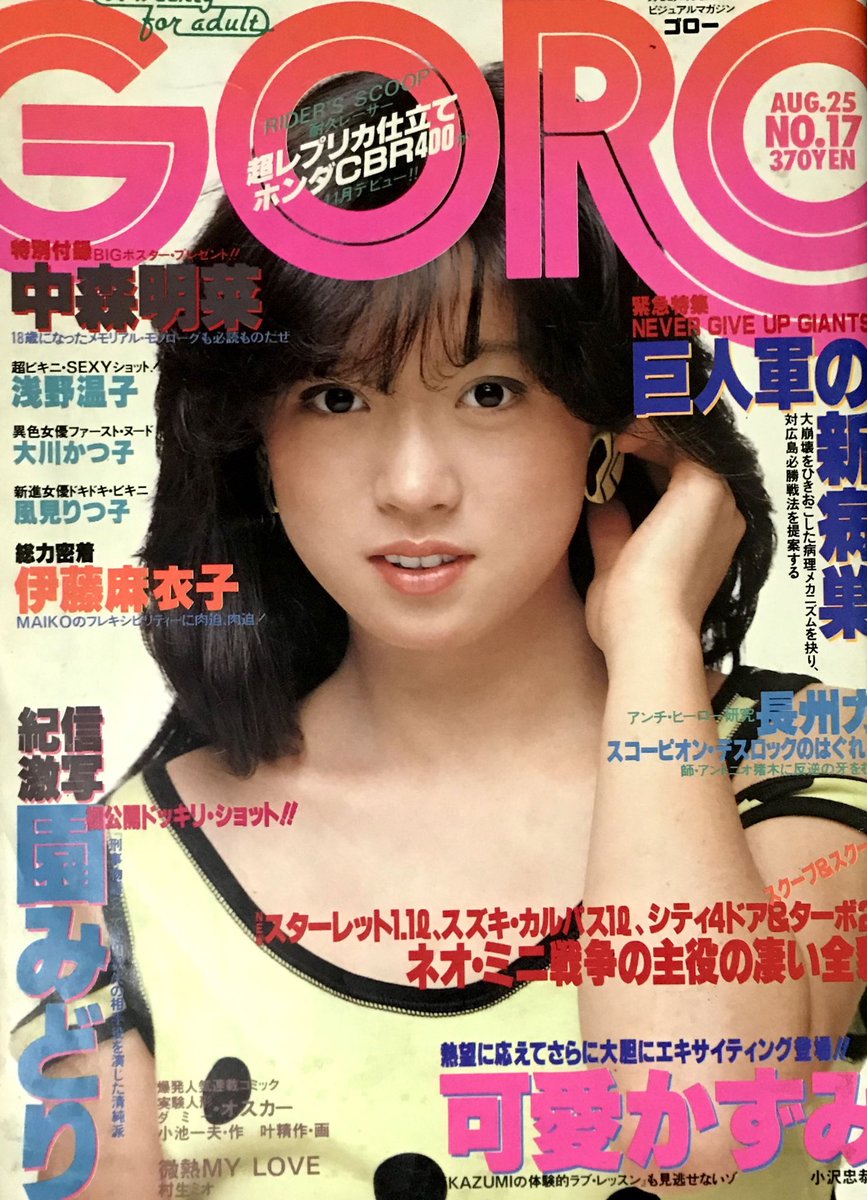 Night Tempo 夜韻 on X: 