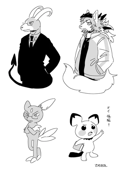 お題箱でもらった話題を詰め込んだらくがき 