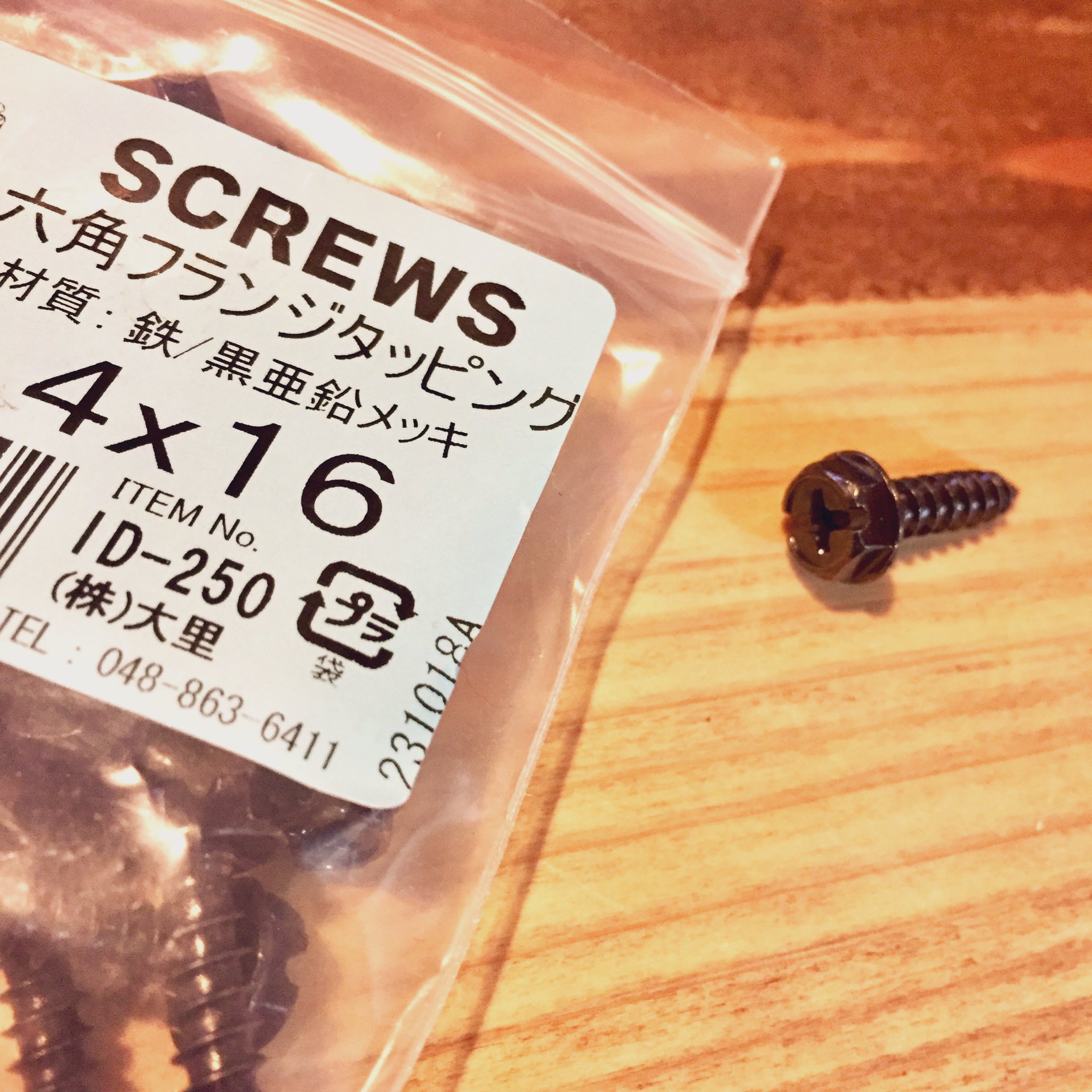 タグ⭐️ 六角フランジタッピング – търсене / X