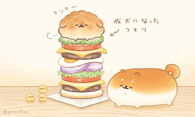 Twoucan トイプーバーガー の注目ツイート イラスト マンガ Twoucan トイプーバーガー の注目ツイート イラスト マンガ