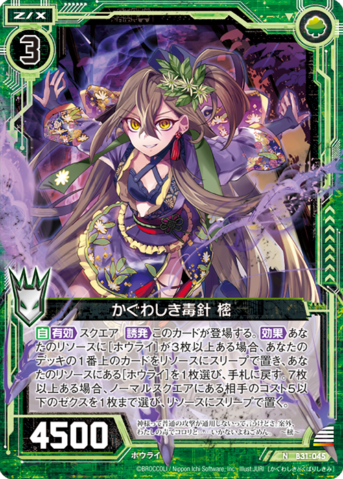 Z/X（ゼクス）公式アカウント on X