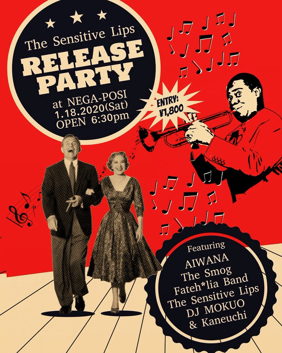 センシティブリップスのレコ発にFateh*lia Bandで出演します！！

『The Sensitive Lips Release Party』

2020.01.18 (SAT) at kyoto NEGA-POSI

The Sensitive Lips
AIWANA
The Smog
Fateh*lia Band

DJ : MOKUO &amp; Kaneuchi

open 18:30
charge ¥1,800 (+1drink)