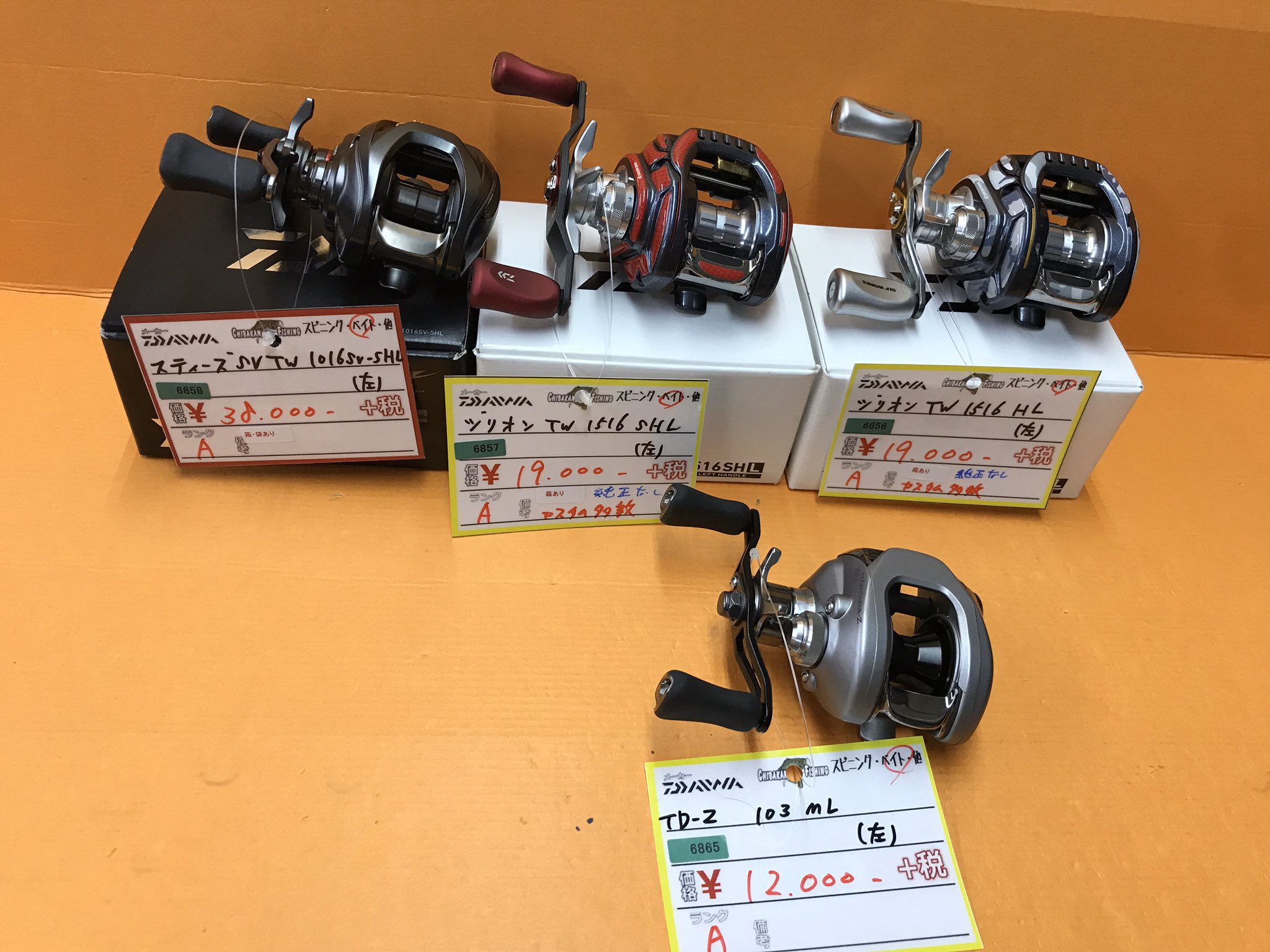 千葉鑑定団酒々井店 釣具コーナー V Twitter 本日の品出し スティーズ Sv Tw ジリオン Tw Td Z 103ml ブラックレーベルsg マシンガンキャストtype タクティクス 釣り 釣具 千葉鑑定団 千葉鑑定団酒々井店 酒々井店 T Co Wtmjctdagj Twitter