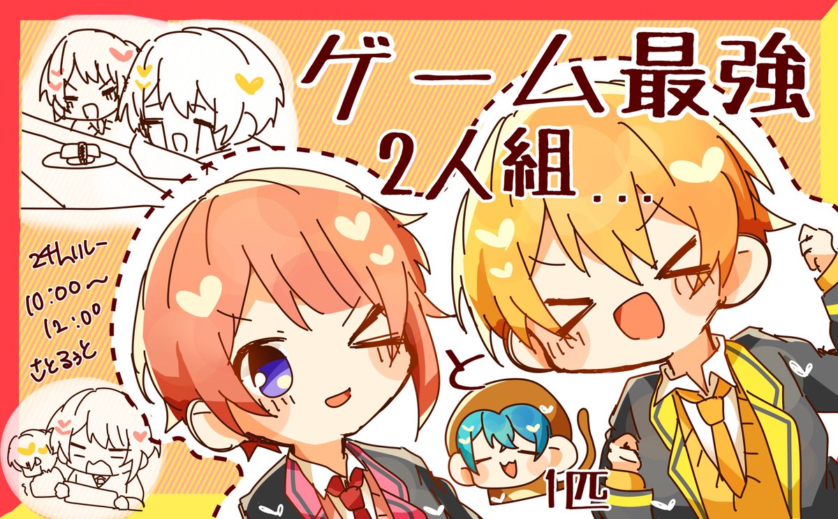 すとぷり さとるぅと 詰め込みボックス | www.plazagardens.com