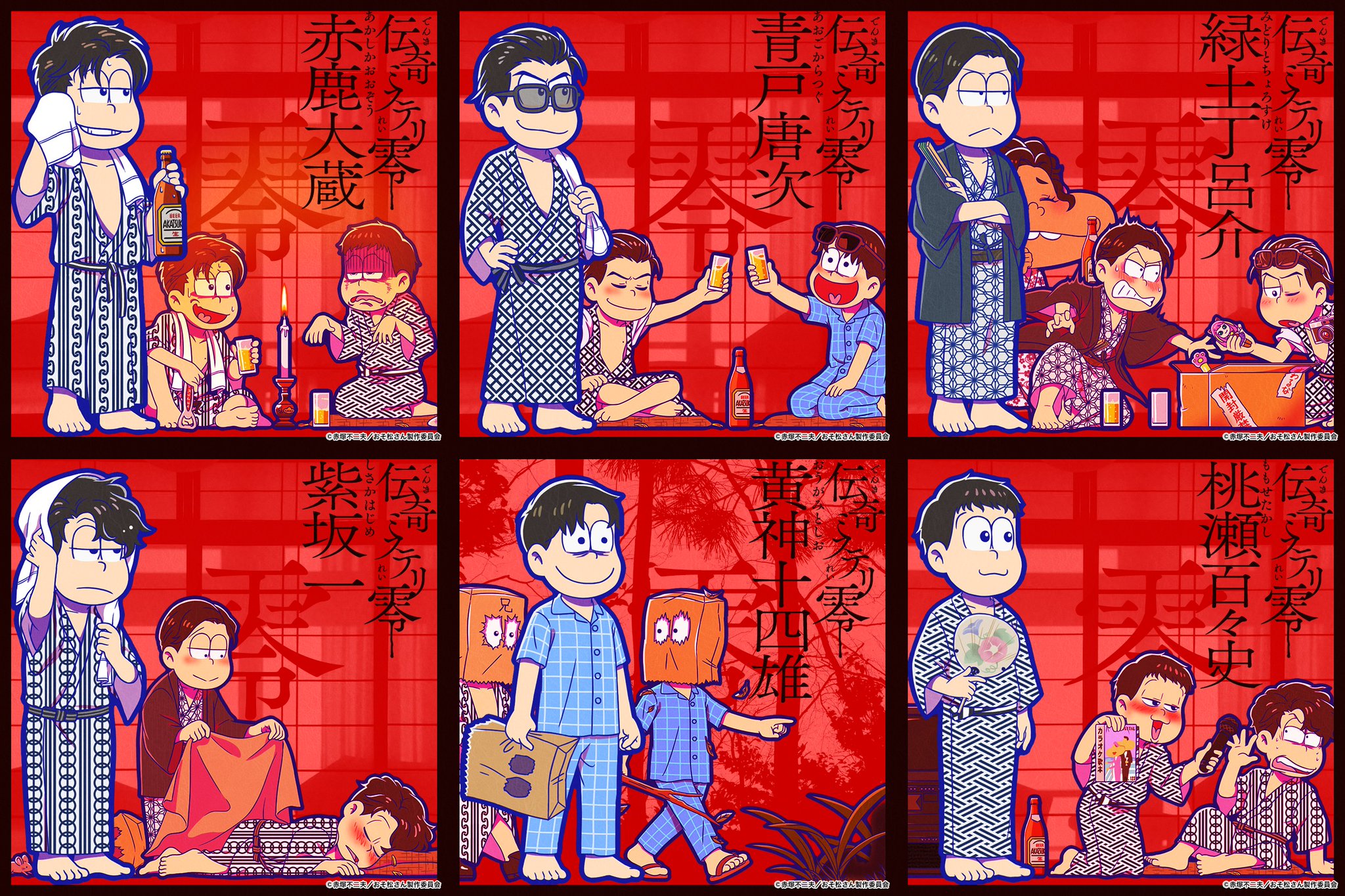 おそ松さん アクスタ へそウォ 伝奇ミステリ（雨） おそ松さん 十四松 アクリルスタンディ vol.2 伝奇ミステリ（雨