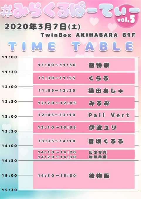 Twitterのコスプレ画像12