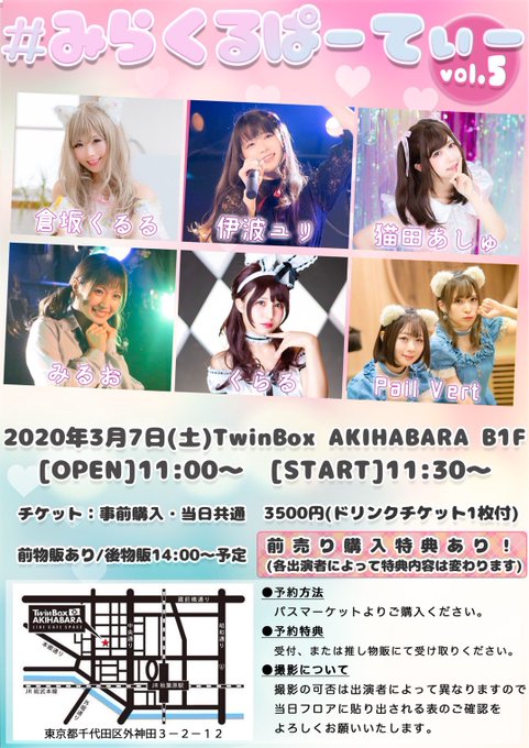 Twitterのコスプレ画像11