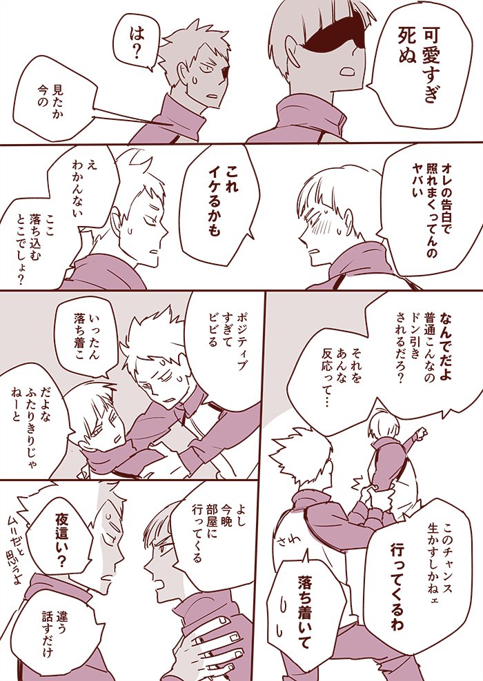 2/2 