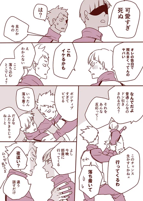 2/2 