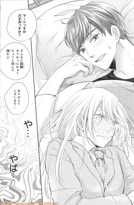 玉島ノン を含むマンガ一覧 ツイコミ 仮 玉島ノン を含むマンガ一覧 ツイコミ 仮