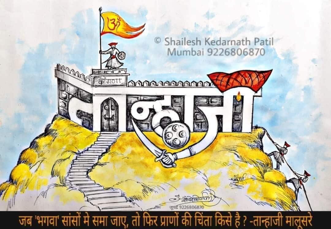 manoj Thakur tweet media