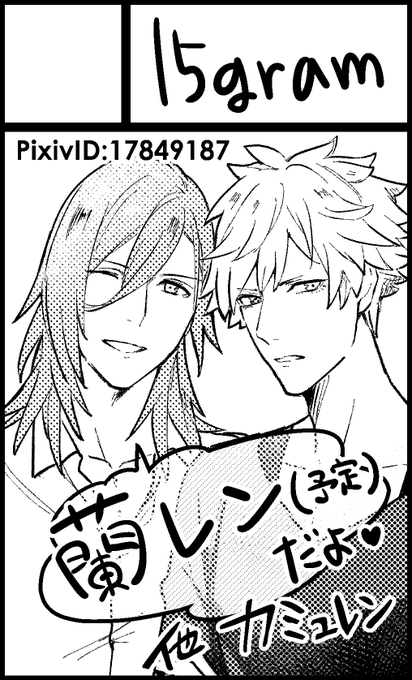 2月16日東京流通センター(TRC)【Kiss or Chocolate7】にサークル参加します! https://t.co/sdCkWWpOXG 