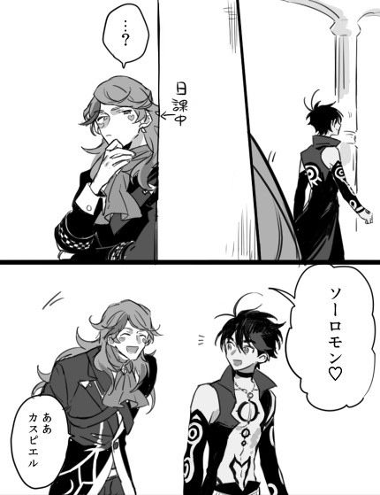 ㅤ

⠀⠀⠀⠀⠀𝑺𝑻𝑨𝑹𝑻𝑬𝑹 𝑪𝑨𝑳𝑳— ✦

♡ 𝘵𝘰 𝘪𝘯𝘵𝘦𝘳𝘢𝘤𝘵!
↻𝘵𝘰 𝘴𝘱𝘳𝘦𝘢𝘥 𝘵𝘩𝘦 𝘸𝘰𝘳𝘥!

⠀⠀⠀⠀⠀