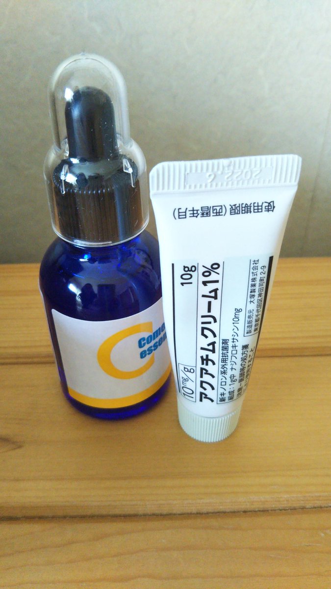 生ビタミンc