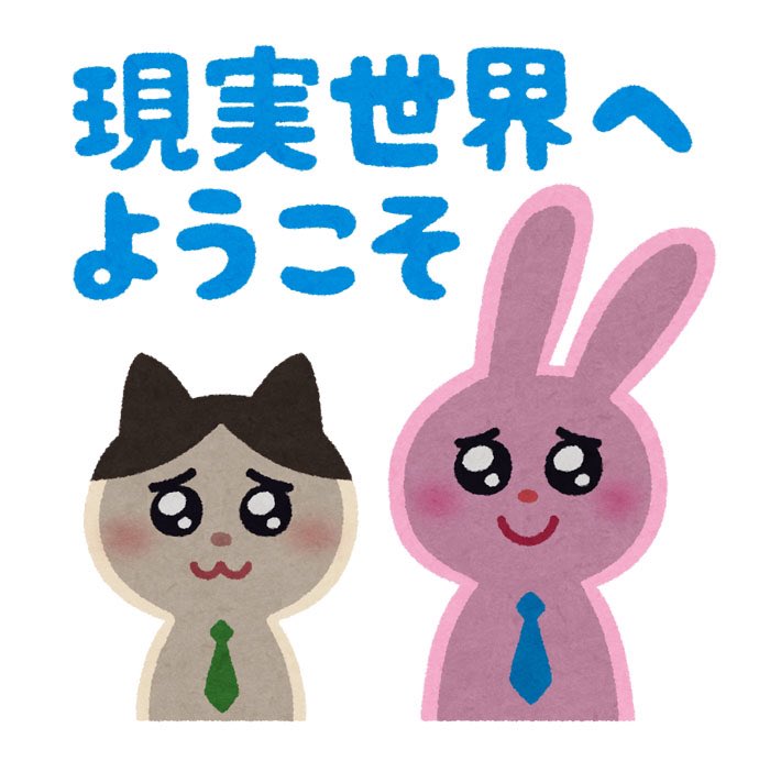 木蓮 いらすとやの成人の日画像 いらすとや 成人の日 木蓮 いらすとやの成人の日画像 いらすとや 成人の日